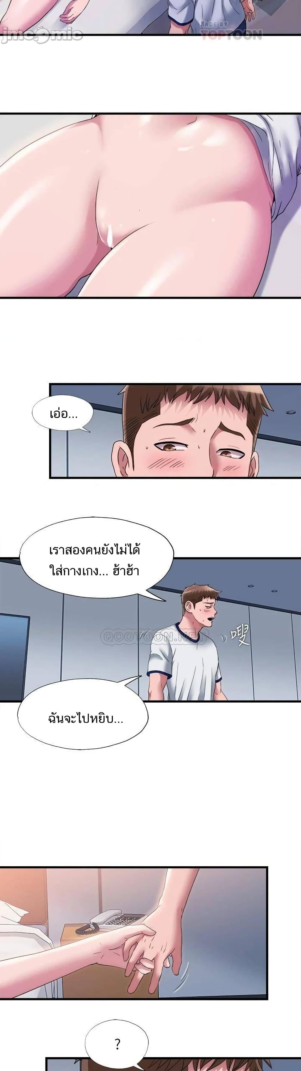 Doujin-Lc- อ่าน โดจิน มังฮวา เกาหลี ญี่ปุ่น จีน แปลไทย สระน้ำนี้มีเสียว ตอนที่ 1 2 3 4 5 6 7 8 9 10 11 12 13 14 ฟรี ไม่มีโฆษณา อ่าน โดจิน Manhwa เกาหลี ญี่ปุ่น จีน เรามีครบ คัดมาให้เน้นๆ โดจิน 18+ รับประกันความฟินโดย  Doujin Lc