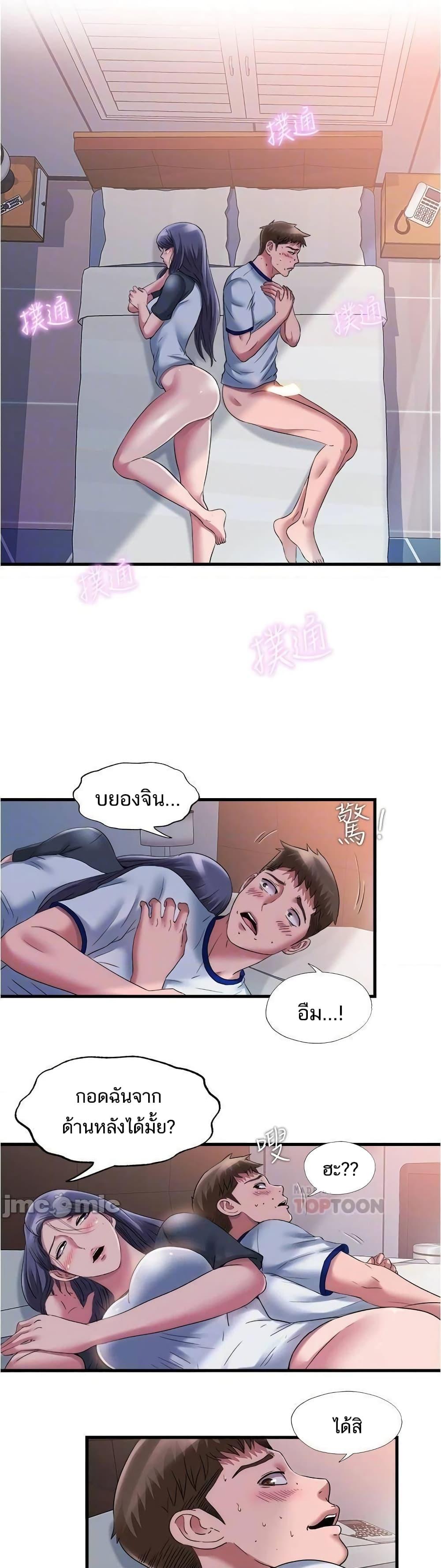 Doujin-Lc- อ่าน โดจิน มังฮวา เกาหลี ญี่ปุ่น จีน แปลไทย สระน้ำนี้มีเสียว ตอนที่ 1 2 3 4 5 6 7 8 9 10 11 12 13 14 ฟรี ไม่มีโฆษณา อ่าน โดจิน Manhwa เกาหลี ญี่ปุ่น จีน เรามีครบ คัดมาให้เน้นๆ โดจิน 18+ รับประกันความฟินโดย  Doujin Lc