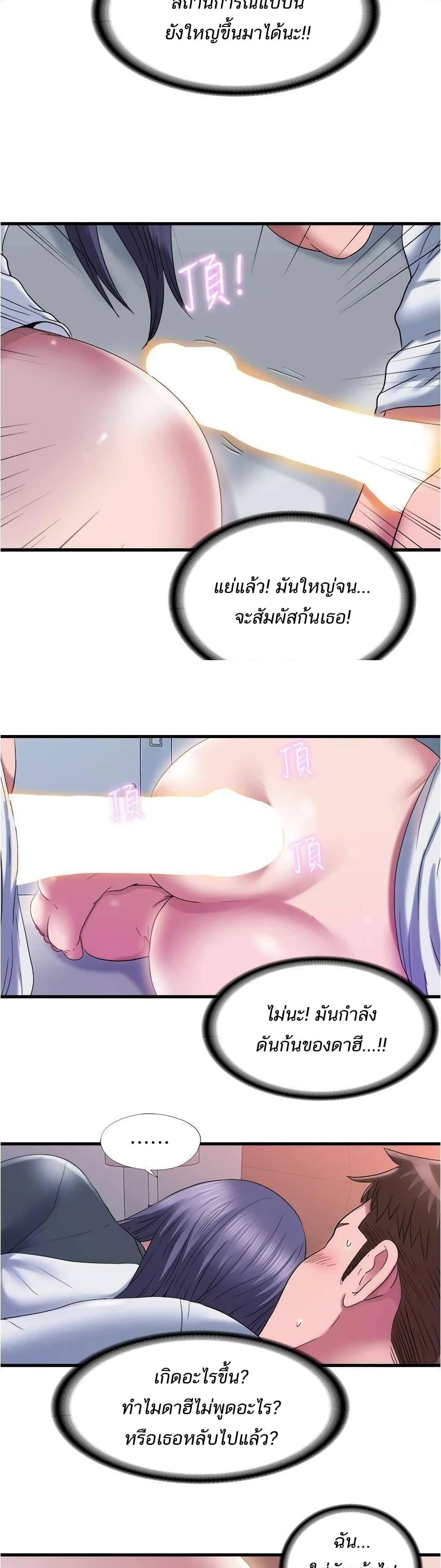 Doujin-Lc- อ่าน โดจิน มังฮวา เกาหลี ญี่ปุ่น จีน แปลไทย สระน้ำนี้มีเสียว ตอนที่ 1 2 3 4 5 6 7 8 9 10 11 12 13 14 ฟรี ไม่มีโฆษณา อ่าน โดจิน Manhwa เกาหลี ญี่ปุ่น จีน เรามีครบ คัดมาให้เน้นๆ โดจิน 18+ รับประกันความฟินโดย  Doujin Lc