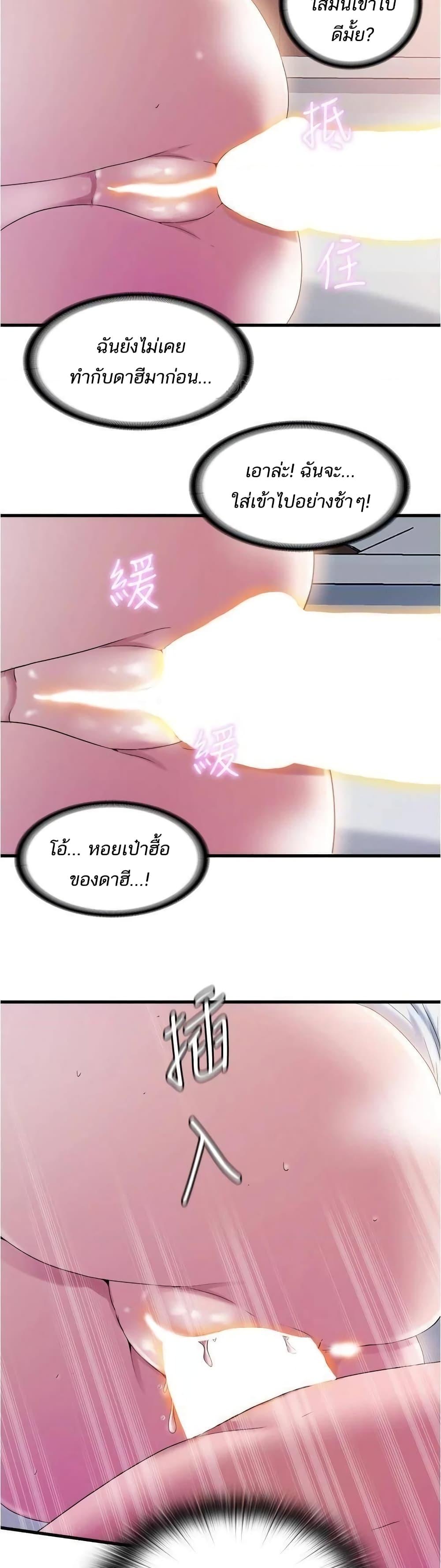 Doujin-Lc- อ่าน โดจิน มังฮวา เกาหลี ญี่ปุ่น จีน แปลไทย สระน้ำนี้มีเสียว ตอนที่ 1 2 3 4 5 6 7 8 9 10 11 12 13 14 ฟรี ไม่มีโฆษณา อ่าน โดจิน Manhwa เกาหลี ญี่ปุ่น จีน เรามีครบ คัดมาให้เน้นๆ โดจิน 18+ รับประกันความฟินโดย  Doujin Lc