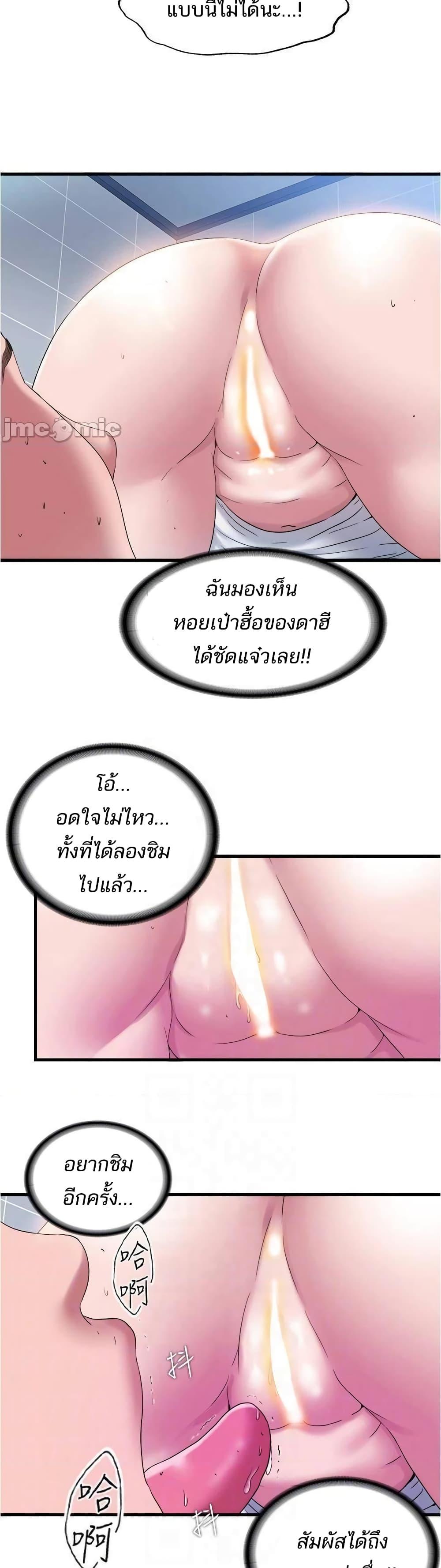 Doujin-Lc- อ่าน โดจิน มังฮวา เกาหลี ญี่ปุ่น จีน แปลไทย สระน้ำนี้มีเสียว ตอนที่ 1 2 3 4 5 6 7 8 9 10 11 12 13 14 ฟรี ไม่มีโฆษณา อ่าน โดจิน Manhwa เกาหลี ญี่ปุ่น จีน เรามีครบ คัดมาให้เน้นๆ โดจิน 18+ รับประกันความฟินโดย  Doujin Lc