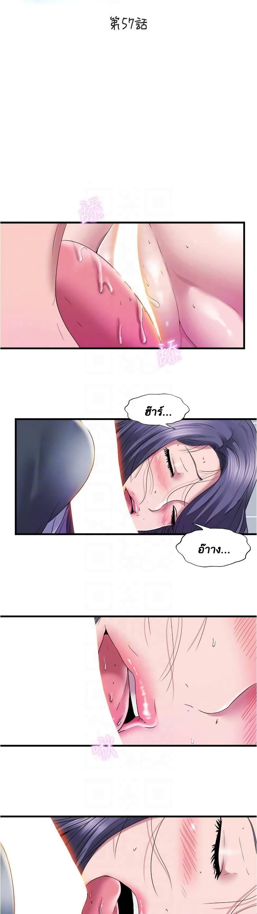 Doujin-Lc- อ่าน โดจิน มังฮวา เกาหลี ญี่ปุ่น จีน แปลไทย สระน้ำนี้มีเสียว ตอนที่ 1 2 3 4 5 6 7 8 9 10 11 12 13 14 ฟรี ไม่มีโฆษณา อ่าน โดจิน Manhwa เกาหลี ญี่ปุ่น จีน เรามีครบ คัดมาให้เน้นๆ โดจิน 18+ รับประกันความฟินโดย  Doujin Lc