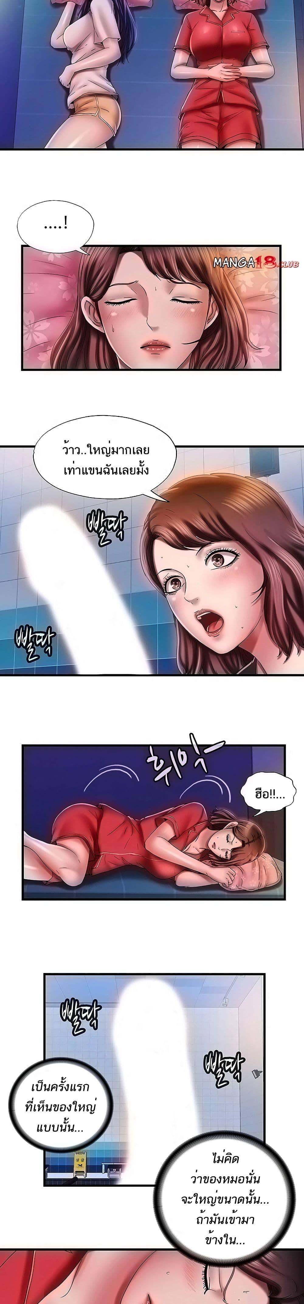 Doujin-Lc- อ่าน โดจิน มังฮวา เกาหลี ญี่ปุ่น จีน แปลไทย สระน้ำนี้มีเสียว ตอนที่ 1 2 3 4 5 6 7 8 9 10 11 12 13 14 ฟรี ไม่มีโฆษณา อ่าน โดจิน Manhwa เกาหลี ญี่ปุ่น จีน เรามีครบ คัดมาให้เน้นๆ โดจิน 18+ รับประกันความฟินโดย  Doujin Lc