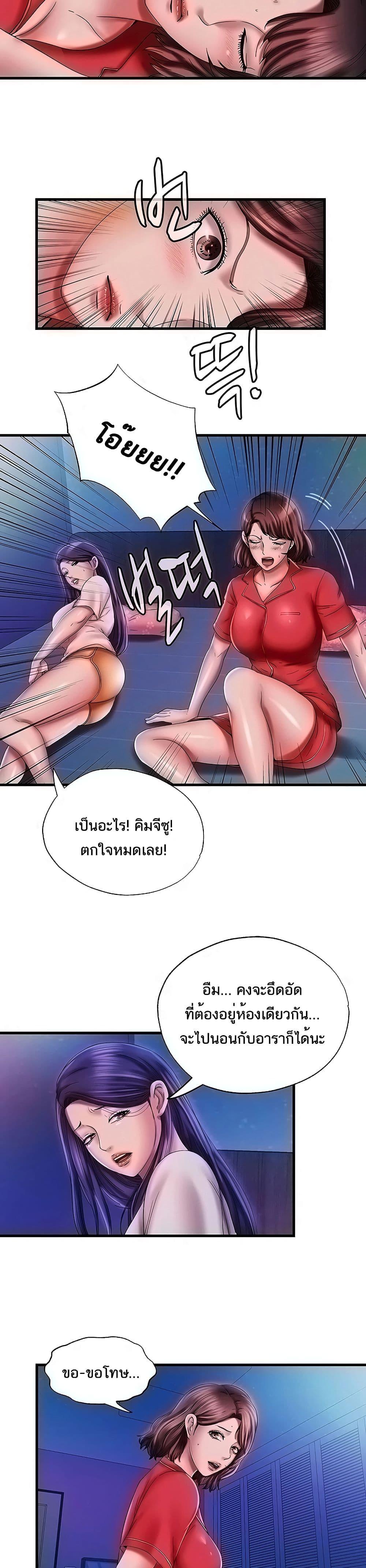 Doujin-Lc- อ่าน โดจิน มังฮวา เกาหลี ญี่ปุ่น จีน แปลไทย สระน้ำนี้มีเสียว ตอนที่ 1 2 3 4 5 6 7 8 9 10 11 12 13 14 ฟรี ไม่มีโฆษณา อ่าน โดจิน Manhwa เกาหลี ญี่ปุ่น จีน เรามีครบ คัดมาให้เน้นๆ โดจิน 18+ รับประกันความฟินโดย  Doujin Lc
