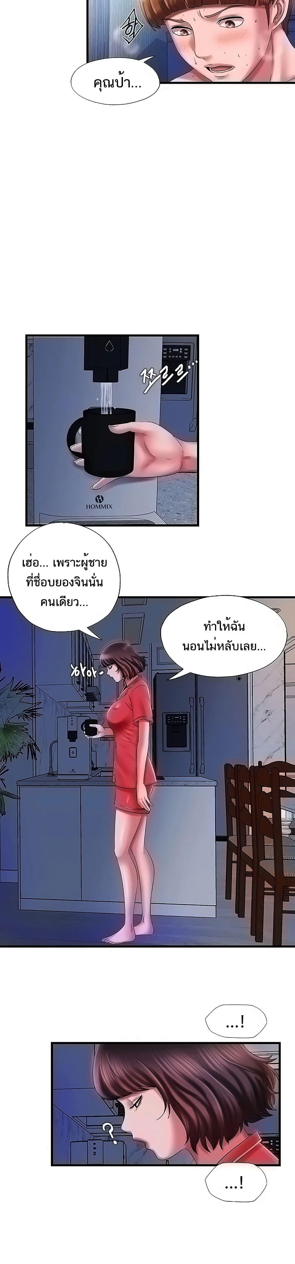Doujin-Lc- อ่าน โดจิน มังฮวา เกาหลี ญี่ปุ่น จีน แปลไทย สระน้ำนี้มีเสียว ตอนที่ 1 2 3 4 5 6 7 8 9 10 11 12 13 14 ฟรี ไม่มีโฆษณา อ่าน โดจิน Manhwa เกาหลี ญี่ปุ่น จีน เรามีครบ คัดมาให้เน้นๆ โดจิน 18+ รับประกันความฟินโดย  Doujin Lc