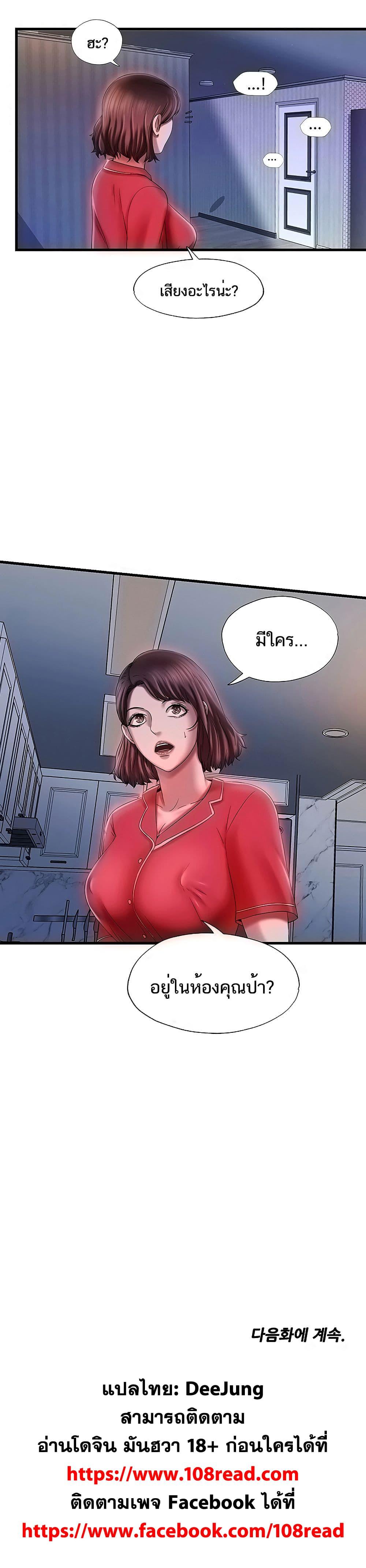 Doujin-Lc- อ่าน โดจิน มังฮวา เกาหลี ญี่ปุ่น จีน แปลไทย สระน้ำนี้มีเสียว ตอนที่ 1 2 3 4 5 6 7 8 9 10 11 12 13 14 ฟรี ไม่มีโฆษณา อ่าน โดจิน Manhwa เกาหลี ญี่ปุ่น จีน เรามีครบ คัดมาให้เน้นๆ โดจิน 18+ รับประกันความฟินโดย  Doujin Lc