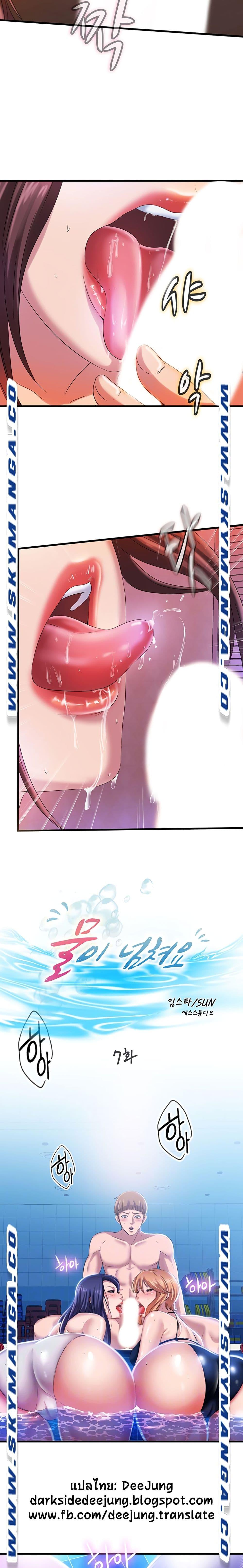 Doujin-Lc- อ่าน โดจิน มังฮวา เกาหลี ญี่ปุ่น จีน แปลไทย สระน้ำนี้มีเสียว ตอนที่ 1 2 3 4 5 6 7 8 9 10 11 12 13 14 ฟรี ไม่มีโฆษณา อ่าน โดจิน Manhwa เกาหลี ญี่ปุ่น จีน เรามีครบ คัดมาให้เน้นๆ โดจิน 18+ รับประกันความฟินโดย  Doujin Lc