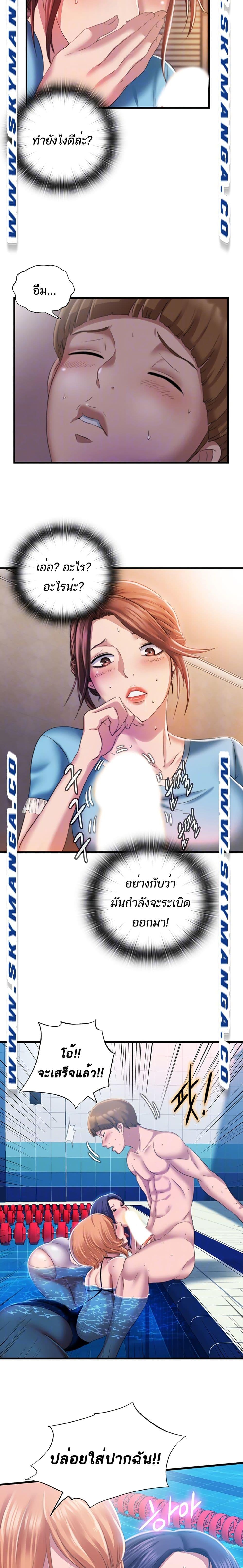 Doujin-Lc- อ่าน โดจิน มังฮวา เกาหลี ญี่ปุ่น จีน แปลไทย สระน้ำนี้มีเสียว ตอนที่ 1 2 3 4 5 6 7 8 9 10 11 12 13 14 ฟรี ไม่มีโฆษณา อ่าน โดจิน Manhwa เกาหลี ญี่ปุ่น จีน เรามีครบ คัดมาให้เน้นๆ โดจิน 18+ รับประกันความฟินโดย  Doujin Lc