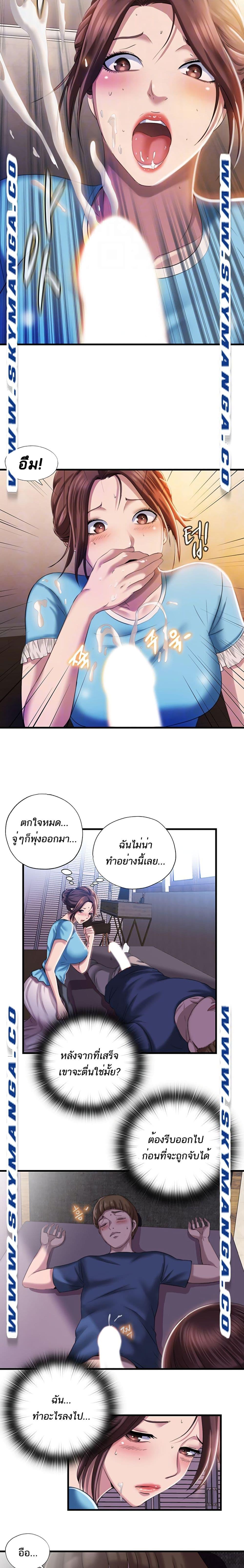Doujin-Lc- อ่าน โดจิน มังฮวา เกาหลี ญี่ปุ่น จีน แปลไทย สระน้ำนี้มีเสียว ตอนที่ 1 2 3 4 5 6 7 8 9 10 11 12 13 14 ฟรี ไม่มีโฆษณา อ่าน โดจิน Manhwa เกาหลี ญี่ปุ่น จีน เรามีครบ คัดมาให้เน้นๆ โดจิน 18+ รับประกันความฟินโดย  Doujin Lc