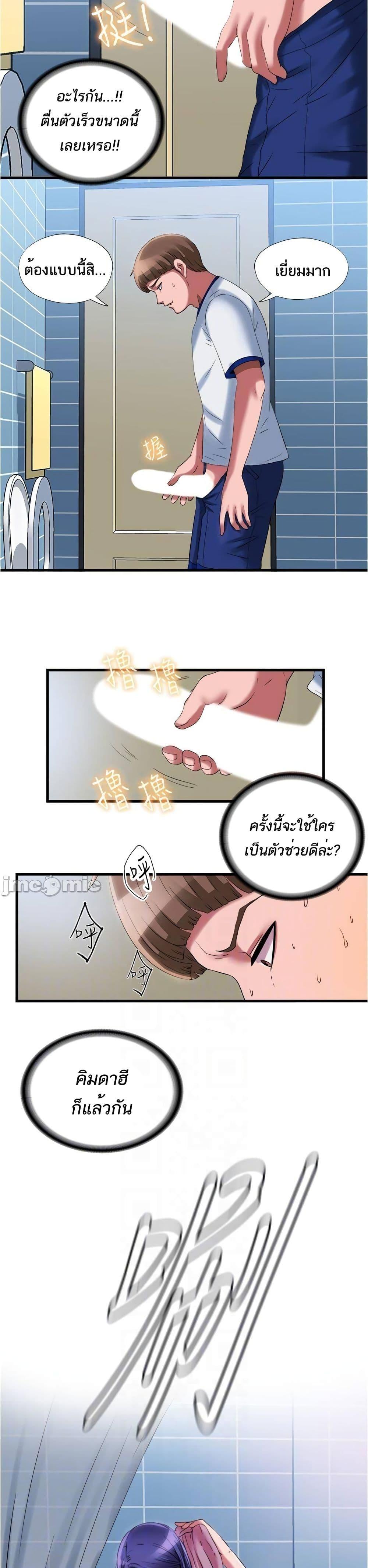 Doujin-Lc- อ่าน โดจิน มังฮวา เกาหลี ญี่ปุ่น จีน แปลไทย สระน้ำนี้มีเสียว ตอนที่ 1 2 3 4 5 6 7 8 9 10 11 12 13 14 ฟรี ไม่มีโฆษณา อ่าน โดจิน Manhwa เกาหลี ญี่ปุ่น จีน เรามีครบ คัดมาให้เน้นๆ โดจิน 18+ รับประกันความฟินโดย  Doujin Lc