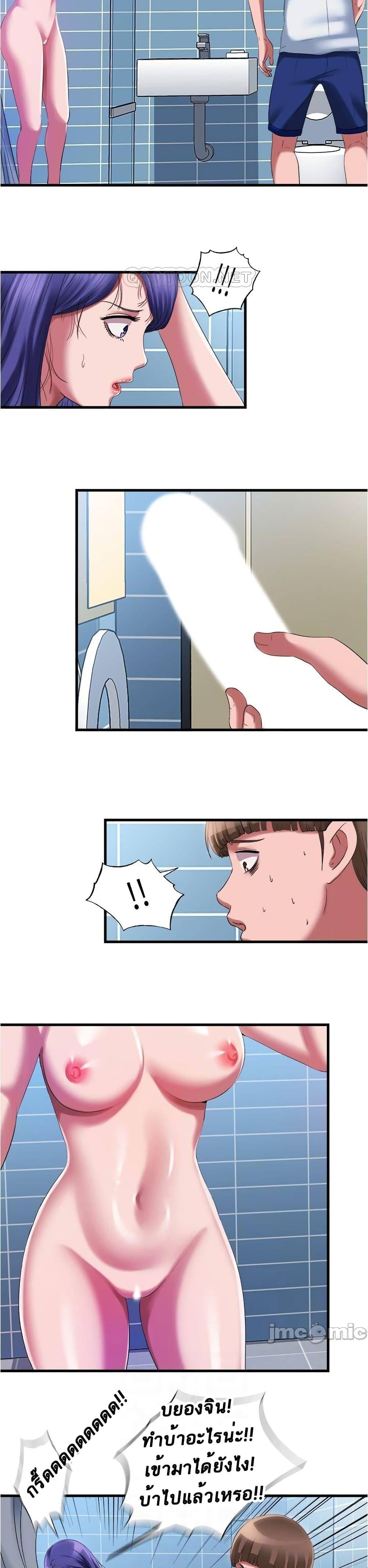Doujin-Lc- อ่าน โดจิน มังฮวา เกาหลี ญี่ปุ่น จีน แปลไทย สระน้ำนี้มีเสียว ตอนที่ 1 2 3 4 5 6 7 8 9 10 11 12 13 14 ฟรี ไม่มีโฆษณา อ่าน โดจิน Manhwa เกาหลี ญี่ปุ่น จีน เรามีครบ คัดมาให้เน้นๆ โดจิน 18+ รับประกันความฟินโดย  Doujin Lc