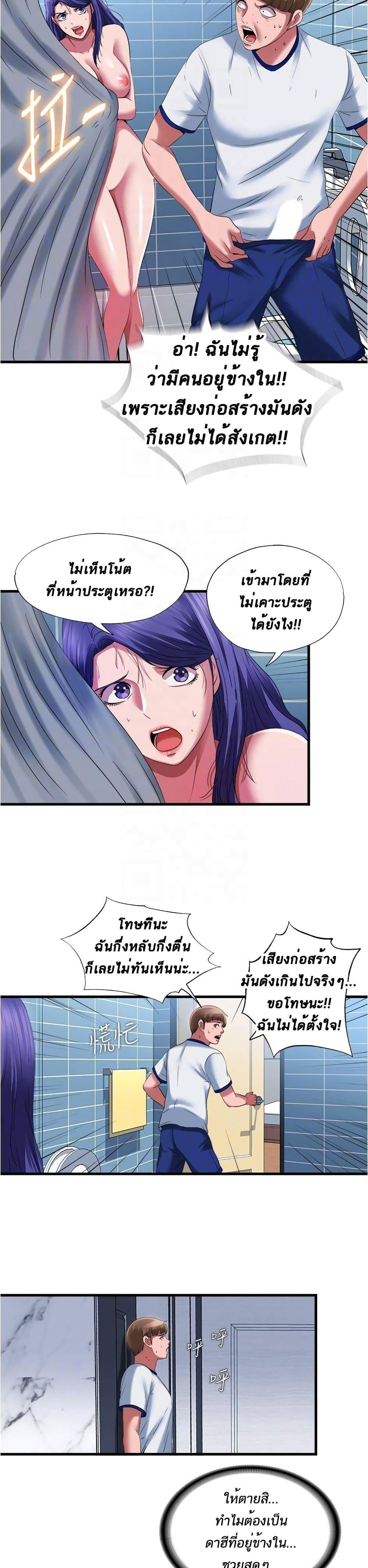 Doujin-Lc- อ่าน โดจิน มังฮวา เกาหลี ญี่ปุ่น จีน แปลไทย สระน้ำนี้มีเสียว ตอนที่ 1 2 3 4 5 6 7 8 9 10 11 12 13 14 ฟรี ไม่มีโฆษณา อ่าน โดจิน Manhwa เกาหลี ญี่ปุ่น จีน เรามีครบ คัดมาให้เน้นๆ โดจิน 18+ รับประกันความฟินโดย  Doujin Lc