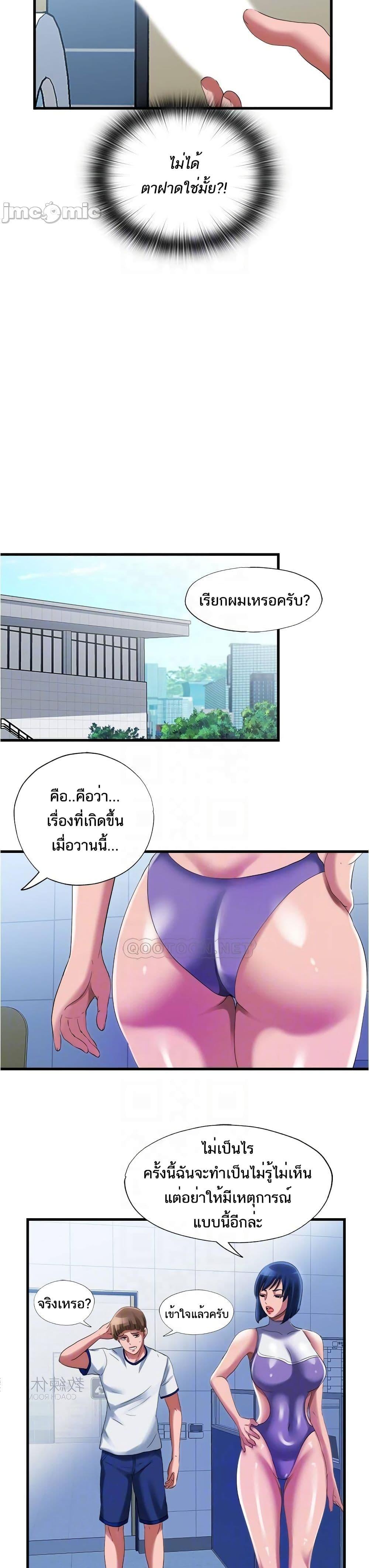 Doujin-Lc- อ่าน โดจิน มังฮวา เกาหลี ญี่ปุ่น จีน แปลไทย สระน้ำนี้มีเสียว ตอนที่ 1 2 3 4 5 6 7 8 9 10 11 12 13 14 ฟรี ไม่มีโฆษณา อ่าน โดจิน Manhwa เกาหลี ญี่ปุ่น จีน เรามีครบ คัดมาให้เน้นๆ โดจิน 18+ รับประกันความฟินโดย  Doujin Lc
