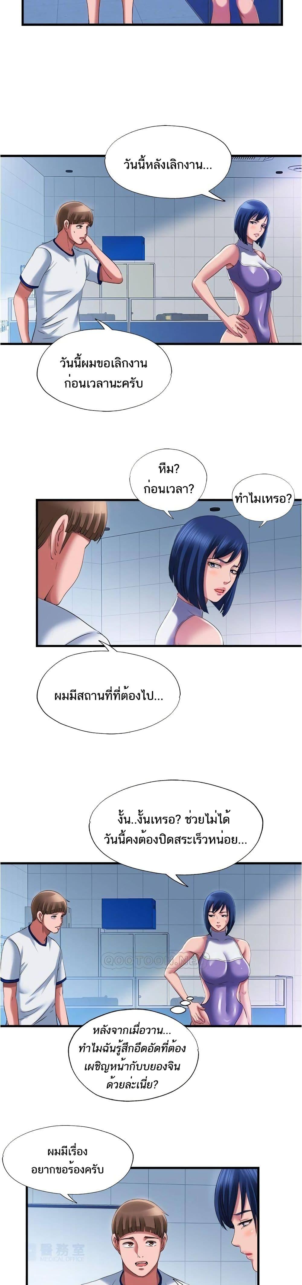 Doujin-Lc- อ่าน โดจิน มังฮวา เกาหลี ญี่ปุ่น จีน แปลไทย สระน้ำนี้มีเสียว ตอนที่ 1 2 3 4 5 6 7 8 9 10 11 12 13 14 ฟรี ไม่มีโฆษณา อ่าน โดจิน Manhwa เกาหลี ญี่ปุ่น จีน เรามีครบ คัดมาให้เน้นๆ โดจิน 18+ รับประกันความฟินโดย  Doujin Lc