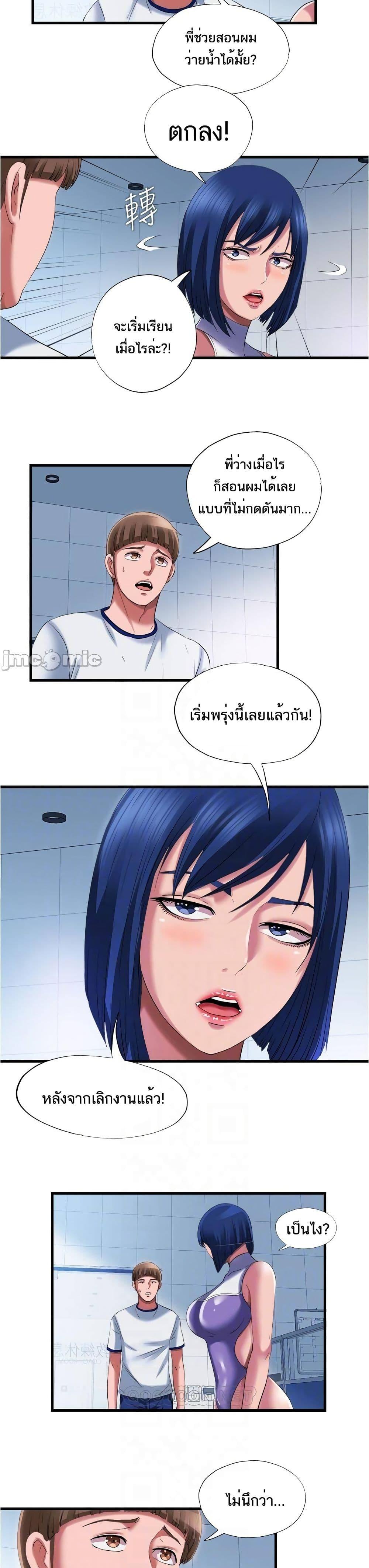 Doujin-Lc- อ่าน โดจิน มังฮวา เกาหลี ญี่ปุ่น จีน แปลไทย สระน้ำนี้มีเสียว ตอนที่ 1 2 3 4 5 6 7 8 9 10 11 12 13 14 ฟรี ไม่มีโฆษณา อ่าน โดจิน Manhwa เกาหลี ญี่ปุ่น จีน เรามีครบ คัดมาให้เน้นๆ โดจิน 18+ รับประกันความฟินโดย  Doujin Lc