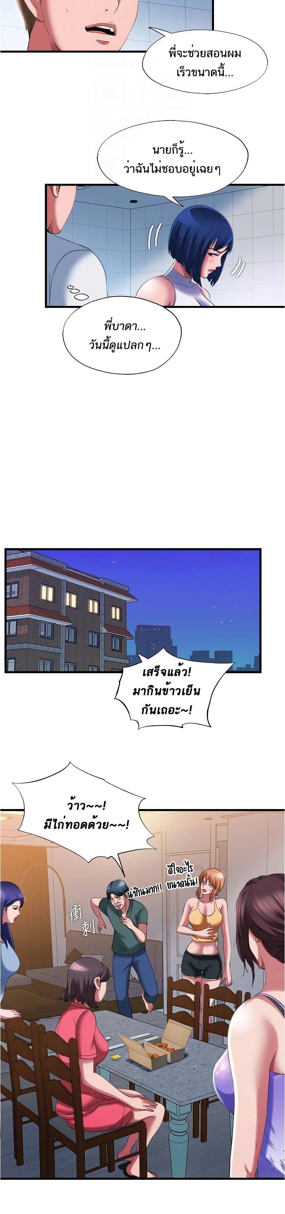 Doujin-Lc- อ่าน โดจิน มังฮวา เกาหลี ญี่ปุ่น จีน แปลไทย สระน้ำนี้มีเสียว ตอนที่ 1 2 3 4 5 6 7 8 9 10 11 12 13 14 ฟรี ไม่มีโฆษณา อ่าน โดจิน Manhwa เกาหลี ญี่ปุ่น จีน เรามีครบ คัดมาให้เน้นๆ โดจิน 18+ รับประกันความฟินโดย  Doujin Lc