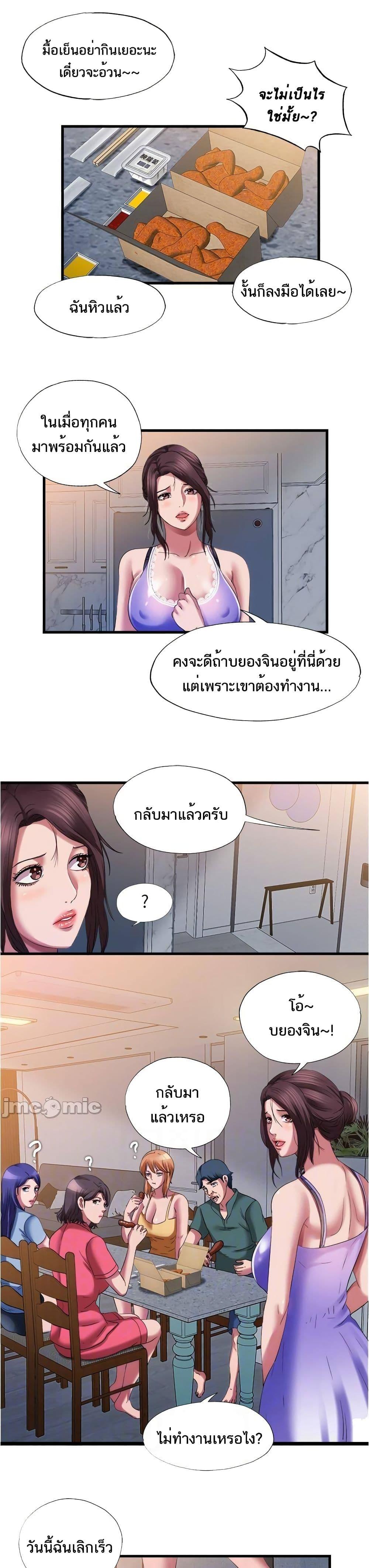 Doujin-Lc- อ่าน โดจิน มังฮวา เกาหลี ญี่ปุ่น จีน แปลไทย สระน้ำนี้มีเสียว ตอนที่ 1 2 3 4 5 6 7 8 9 10 11 12 13 14 ฟรี ไม่มีโฆษณา อ่าน โดจิน Manhwa เกาหลี ญี่ปุ่น จีน เรามีครบ คัดมาให้เน้นๆ โดจิน 18+ รับประกันความฟินโดย  Doujin Lc