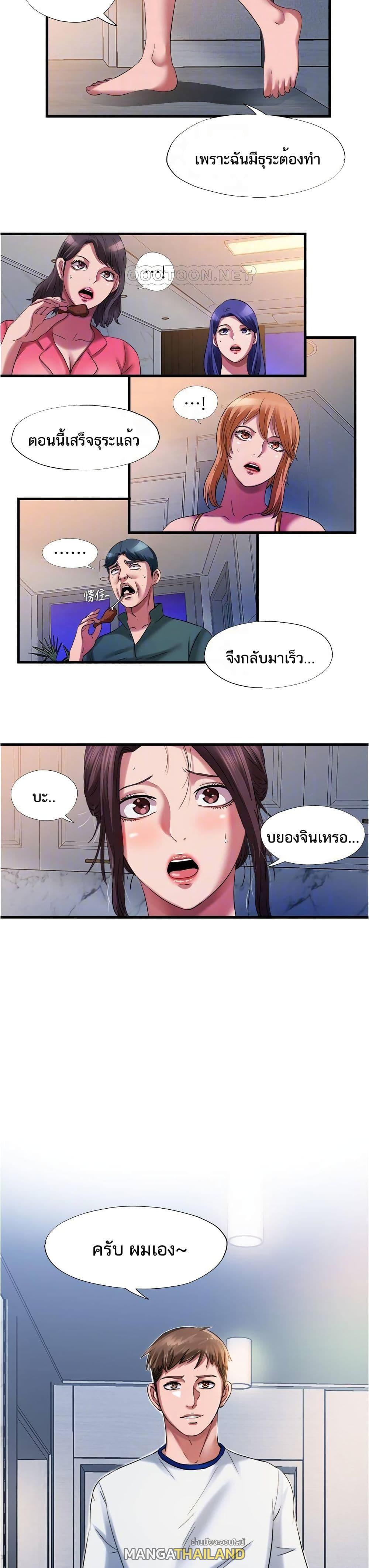 Doujin-Lc- อ่าน โดจิน มังฮวา เกาหลี ญี่ปุ่น จีน แปลไทย สระน้ำนี้มีเสียว ตอนที่ 1 2 3 4 5 6 7 8 9 10 11 12 13 14 ฟรี ไม่มีโฆษณา อ่าน โดจิน Manhwa เกาหลี ญี่ปุ่น จีน เรามีครบ คัดมาให้เน้นๆ โดจิน 18+ รับประกันความฟินโดย  Doujin Lc