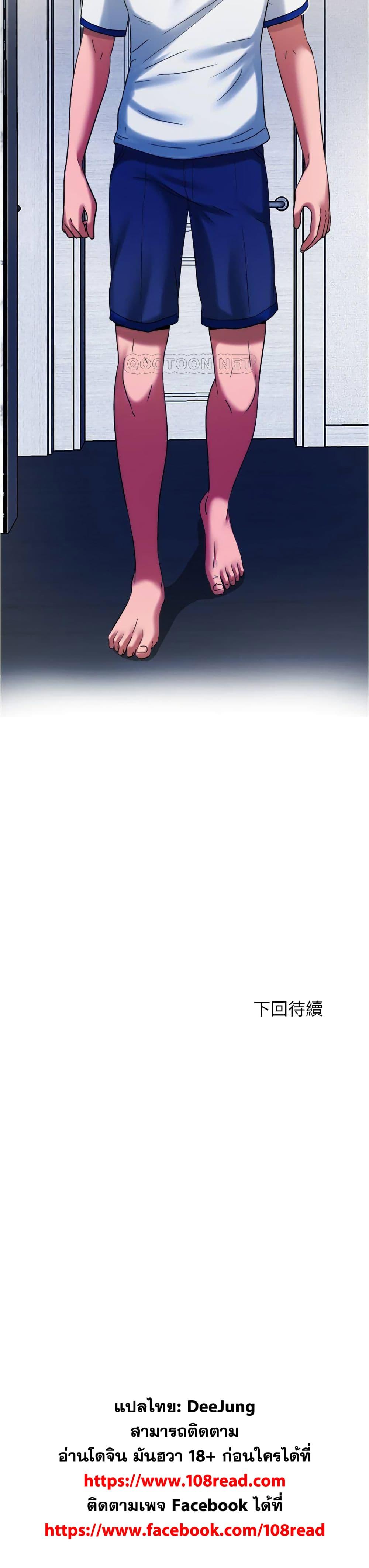 Doujin-Lc- อ่าน โดจิน มังฮวา เกาหลี ญี่ปุ่น จีน แปลไทย สระน้ำนี้มีเสียว ตอนที่ 1 2 3 4 5 6 7 8 9 10 11 12 13 14 ฟรี ไม่มีโฆษณา อ่าน โดจิน Manhwa เกาหลี ญี่ปุ่น จีน เรามีครบ คัดมาให้เน้นๆ โดจิน 18+ รับประกันความฟินโดย  Doujin Lc