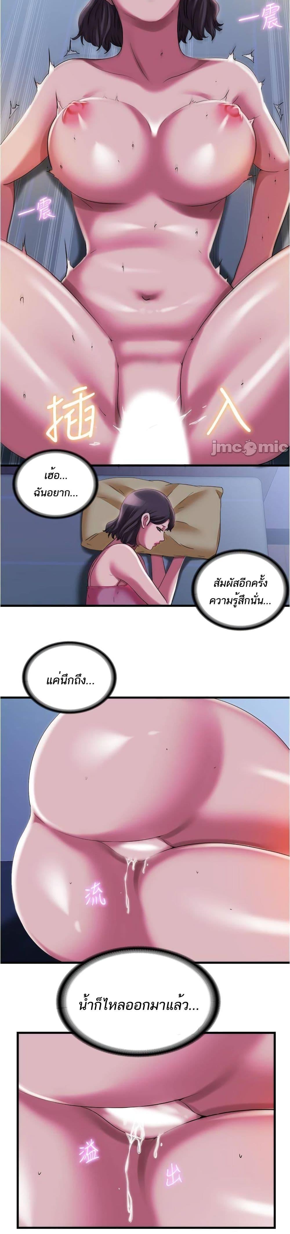 Doujin-Lc- อ่าน โดจิน มังฮวา เกาหลี ญี่ปุ่น จีน แปลไทย สระน้ำนี้มีเสียว ตอนที่ 1 2 3 4 5 6 7 8 9 10 11 12 13 14 ฟรี ไม่มีโฆษณา อ่าน โดจิน Manhwa เกาหลี ญี่ปุ่น จีน เรามีครบ คัดมาให้เน้นๆ โดจิน 18+ รับประกันความฟินโดย  Doujin Lc