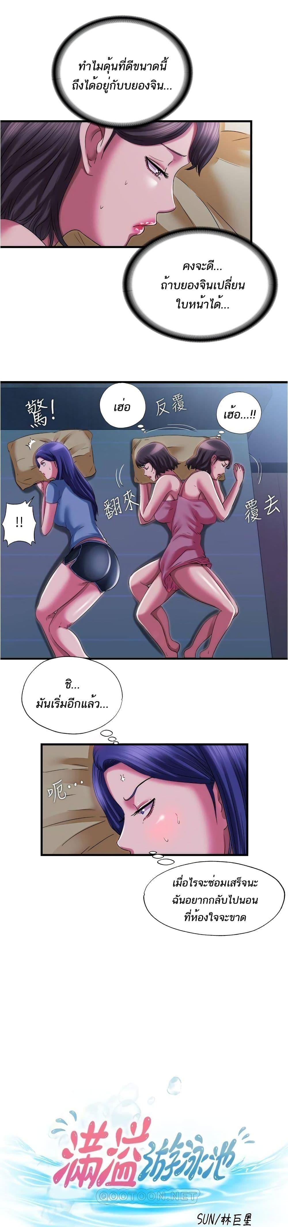 Doujin-Lc- อ่าน โดจิน มังฮวา เกาหลี ญี่ปุ่น จีน แปลไทย สระน้ำนี้มีเสียว ตอนที่ 1 2 3 4 5 6 7 8 9 10 11 12 13 14 ฟรี ไม่มีโฆษณา อ่าน โดจิน Manhwa เกาหลี ญี่ปุ่น จีน เรามีครบ คัดมาให้เน้นๆ โดจิน 18+ รับประกันความฟินโดย  Doujin Lc