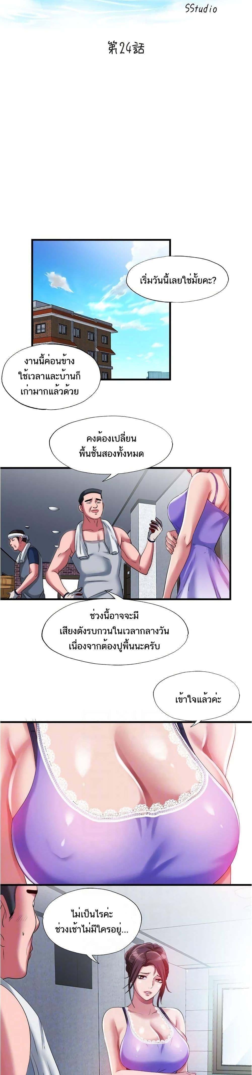Doujin-Lc- อ่าน โดจิน มังฮวา เกาหลี ญี่ปุ่น จีน แปลไทย สระน้ำนี้มีเสียว ตอนที่ 1 2 3 4 5 6 7 8 9 10 11 12 13 14 ฟรี ไม่มีโฆษณา อ่าน โดจิน Manhwa เกาหลี ญี่ปุ่น จีน เรามีครบ คัดมาให้เน้นๆ โดจิน 18+ รับประกันความฟินโดย  Doujin Lc