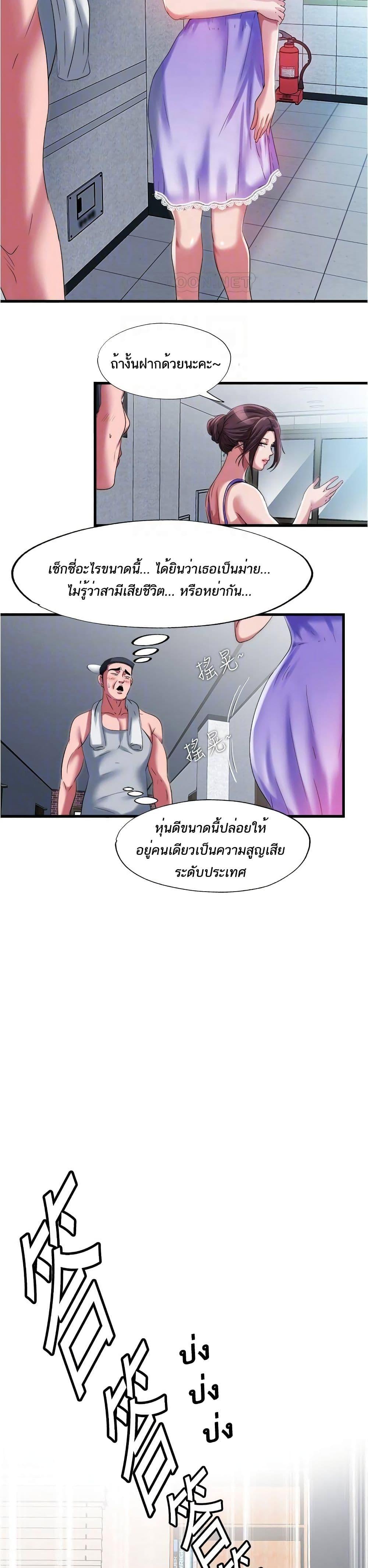 Doujin-Lc- อ่าน โดจิน มังฮวา เกาหลี ญี่ปุ่น จีน แปลไทย สระน้ำนี้มีเสียว ตอนที่ 1 2 3 4 5 6 7 8 9 10 11 12 13 14 ฟรี ไม่มีโฆษณา อ่าน โดจิน Manhwa เกาหลี ญี่ปุ่น จีน เรามีครบ คัดมาให้เน้นๆ โดจิน 18+ รับประกันความฟินโดย  Doujin Lc
