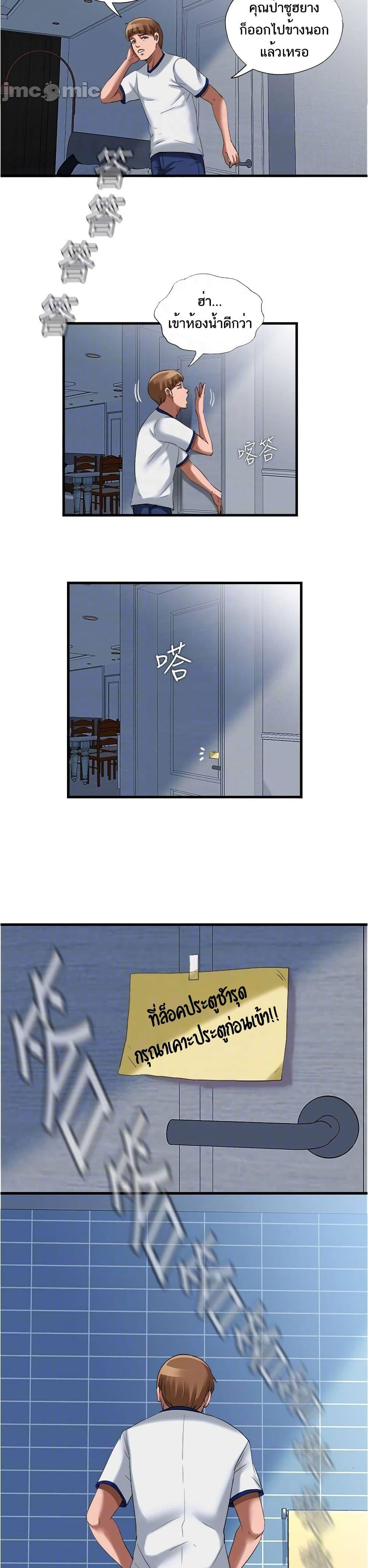 Doujin-Lc- อ่าน โดจิน มังฮวา เกาหลี ญี่ปุ่น จีน แปลไทย สระน้ำนี้มีเสียว ตอนที่ 1 2 3 4 5 6 7 8 9 10 11 12 13 14 ฟรี ไม่มีโฆษณา อ่าน โดจิน Manhwa เกาหลี ญี่ปุ่น จีน เรามีครบ คัดมาให้เน้นๆ โดจิน 18+ รับประกันความฟินโดย  Doujin Lc