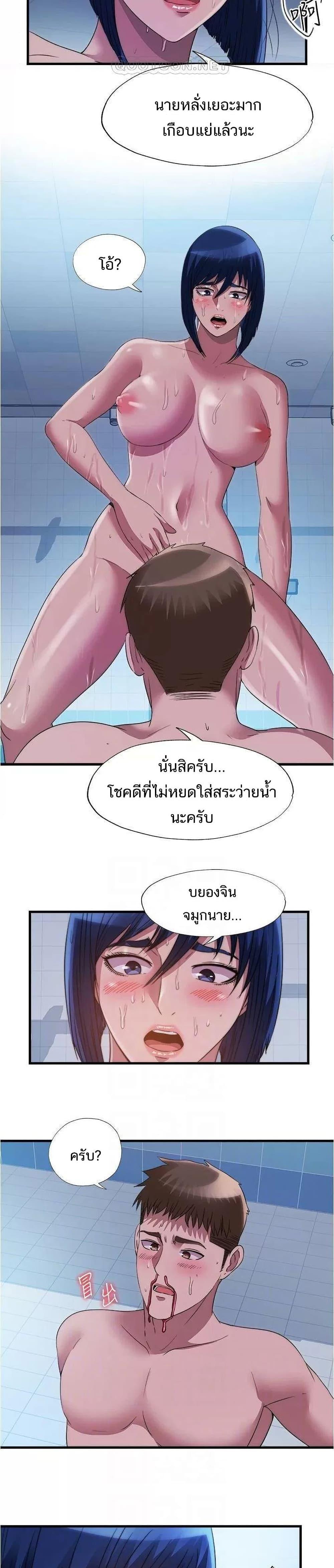 Doujin-Lc- อ่าน โดจิน มังฮวา เกาหลี ญี่ปุ่น จีน แปลไทย สระน้ำนี้มีเสียว ตอนที่ 1 2 3 4 5 6 7 8 9 10 11 12 13 14 ฟรี ไม่มีโฆษณา อ่าน โดจิน Manhwa เกาหลี ญี่ปุ่น จีน เรามีครบ คัดมาให้เน้นๆ โดจิน 18+ รับประกันความฟินโดย  Doujin Lc