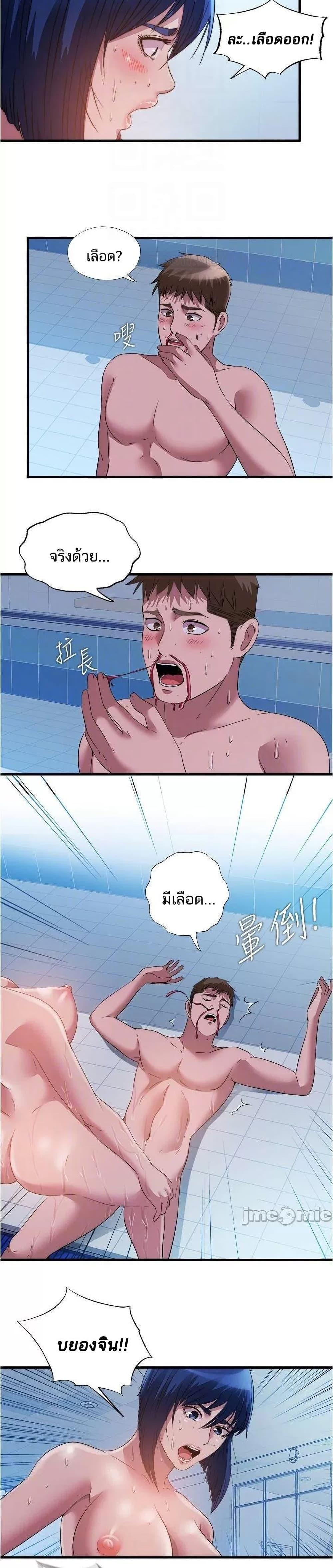 Doujin-Lc- อ่าน โดจิน มังฮวา เกาหลี ญี่ปุ่น จีน แปลไทย สระน้ำนี้มีเสียว ตอนที่ 1 2 3 4 5 6 7 8 9 10 11 12 13 14 ฟรี ไม่มีโฆษณา อ่าน โดจิน Manhwa เกาหลี ญี่ปุ่น จีน เรามีครบ คัดมาให้เน้นๆ โดจิน 18+ รับประกันความฟินโดย  Doujin Lc