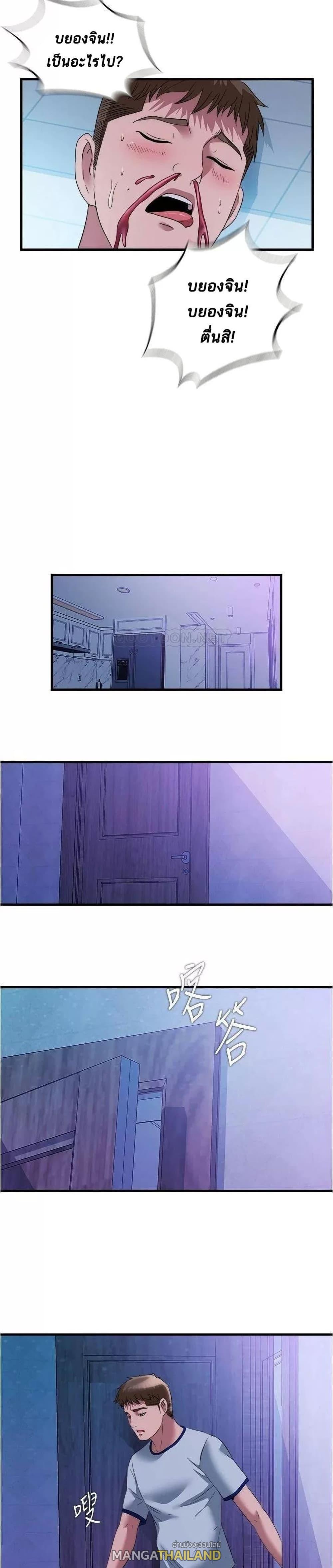 Doujin-Lc- อ่าน โดจิน มังฮวา เกาหลี ญี่ปุ่น จีน แปลไทย สระน้ำนี้มีเสียว ตอนที่ 1 2 3 4 5 6 7 8 9 10 11 12 13 14 ฟรี ไม่มีโฆษณา อ่าน โดจิน Manhwa เกาหลี ญี่ปุ่น จีน เรามีครบ คัดมาให้เน้นๆ โดจิน 18+ รับประกันความฟินโดย  Doujin Lc