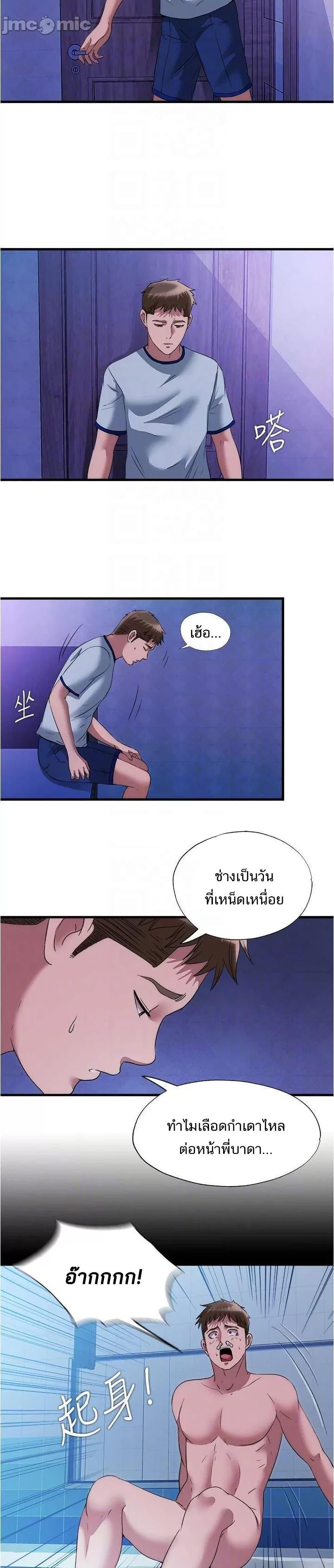Doujin-Lc- อ่าน โดจิน มังฮวา เกาหลี ญี่ปุ่น จีน แปลไทย สระน้ำนี้มีเสียว ตอนที่ 1 2 3 4 5 6 7 8 9 10 11 12 13 14 ฟรี ไม่มีโฆษณา อ่าน โดจิน Manhwa เกาหลี ญี่ปุ่น จีน เรามีครบ คัดมาให้เน้นๆ โดจิน 18+ รับประกันความฟินโดย  Doujin Lc