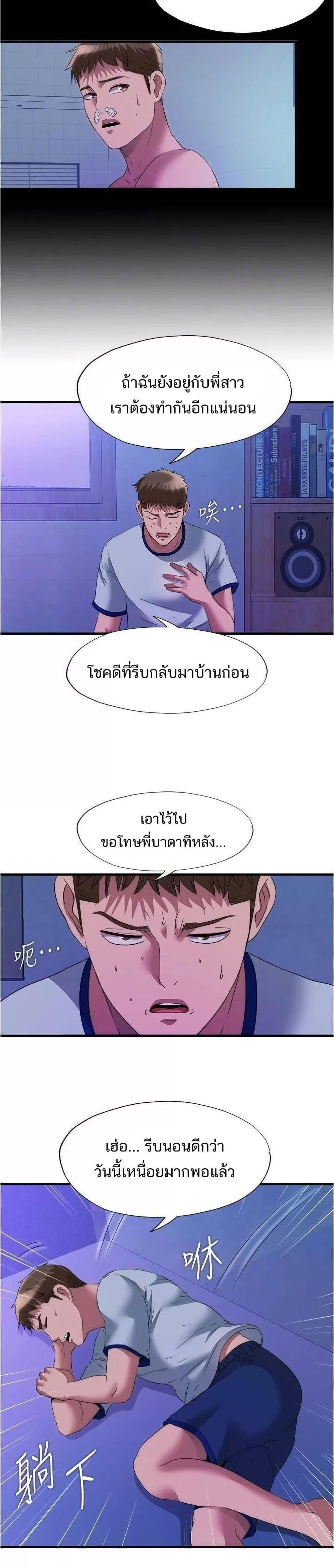 Doujin-Lc- อ่าน โดจิน มังฮวา เกาหลี ญี่ปุ่น จีน แปลไทย สระน้ำนี้มีเสียว ตอนที่ 1 2 3 4 5 6 7 8 9 10 11 12 13 14 ฟรี ไม่มีโฆษณา อ่าน โดจิน Manhwa เกาหลี ญี่ปุ่น จีน เรามีครบ คัดมาให้เน้นๆ โดจิน 18+ รับประกันความฟินโดย  Doujin Lc