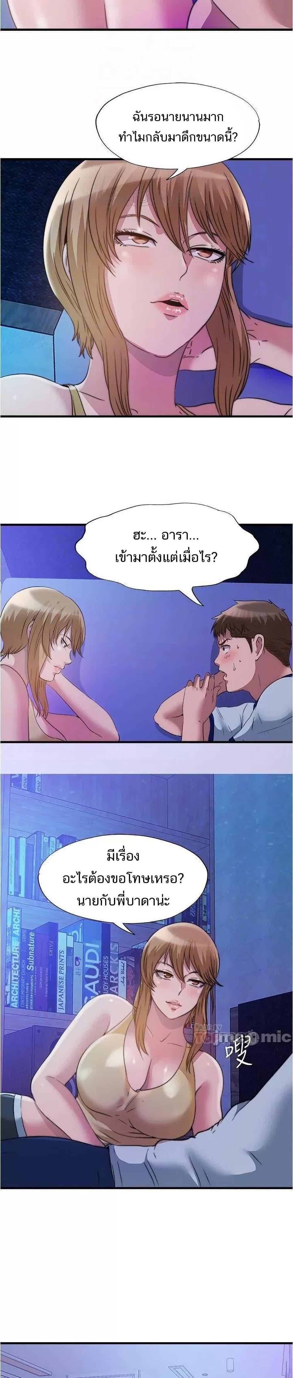 Doujin-Lc- อ่าน โดจิน มังฮวา เกาหลี ญี่ปุ่น จีน แปลไทย สระน้ำนี้มีเสียว ตอนที่ 1 2 3 4 5 6 7 8 9 10 11 12 13 14 ฟรี ไม่มีโฆษณา อ่าน โดจิน Manhwa เกาหลี ญี่ปุ่น จีน เรามีครบ คัดมาให้เน้นๆ โดจิน 18+ รับประกันความฟินโดย  Doujin Lc