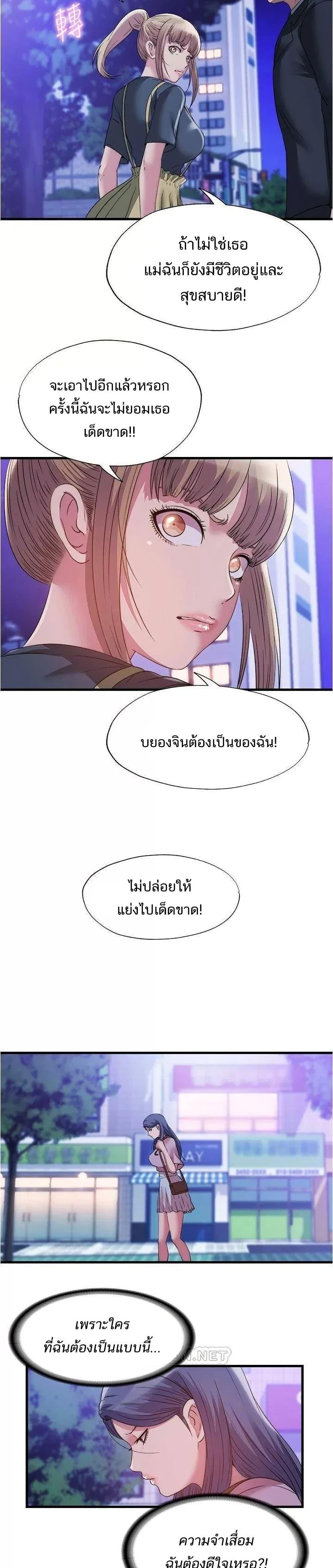Doujin-Lc- อ่าน โดจิน มังฮวา เกาหลี ญี่ปุ่น จีน แปลไทย สระน้ำนี้มีเสียว ตอนที่ 1 2 3 4 5 6 7 8 9 10 11 12 13 14 ฟรี ไม่มีโฆษณา อ่าน โดจิน Manhwa เกาหลี ญี่ปุ่น จีน เรามีครบ คัดมาให้เน้นๆ โดจิน 18+ รับประกันความฟินโดย  Doujin Lc
