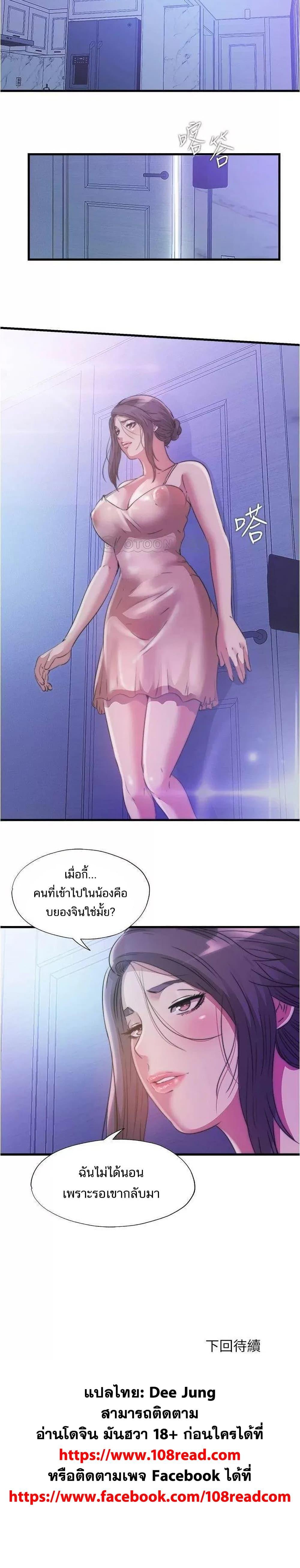 Doujin-Lc- อ่าน โดจิน มังฮวา เกาหลี ญี่ปุ่น จีน แปลไทย สระน้ำนี้มีเสียว ตอนที่ 1 2 3 4 5 6 7 8 9 10 11 12 13 14 ฟรี ไม่มีโฆษณา อ่าน โดจิน Manhwa เกาหลี ญี่ปุ่น จีน เรามีครบ คัดมาให้เน้นๆ โดจิน 18+ รับประกันความฟินโดย  Doujin Lc
