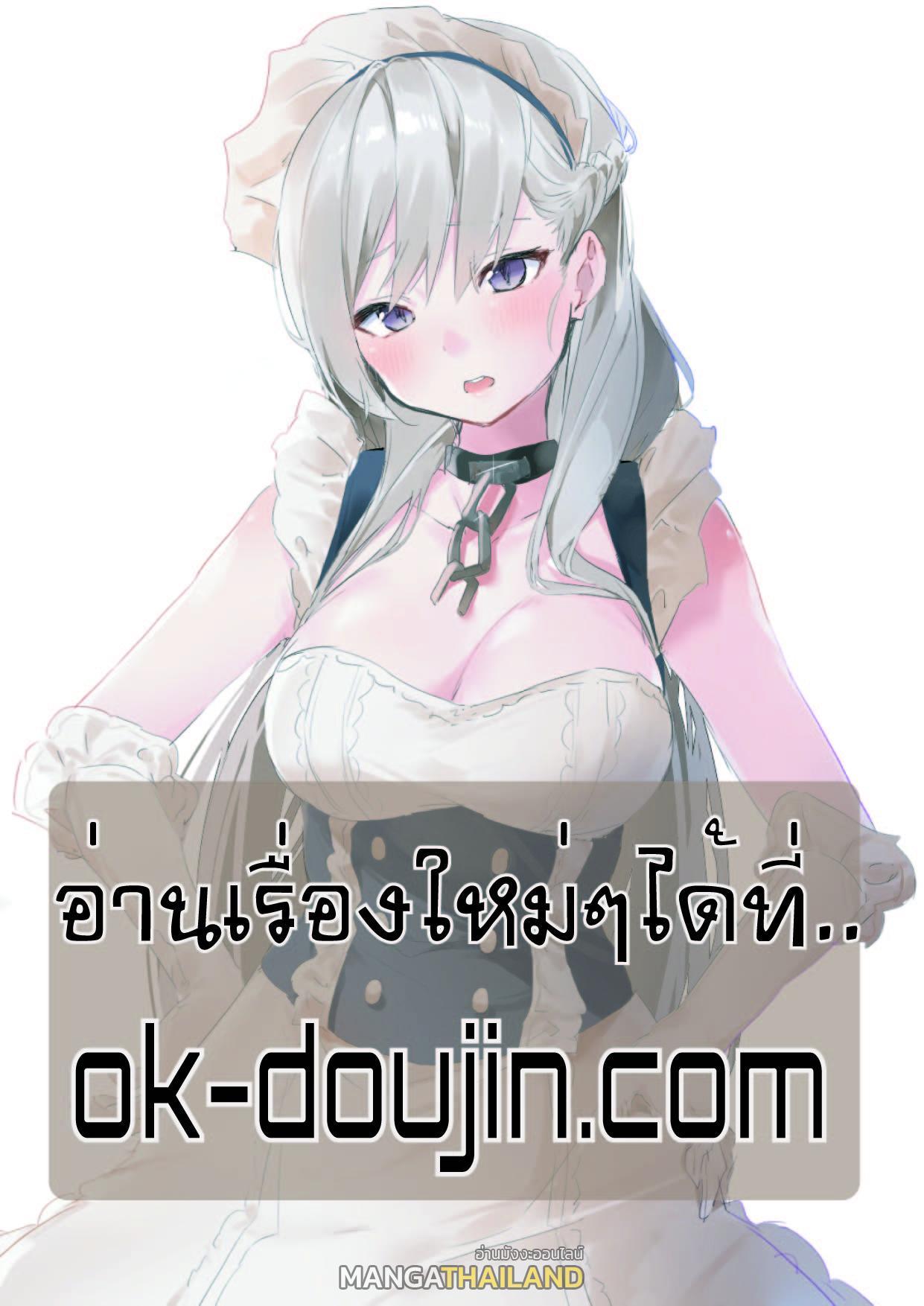 Doujin-Lc- อ่าน โดจิน มังฮวา เกาหลี ญี่ปุ่น จีน แปลไทย สระน้ำนี้มีเสียว ตอนที่ 1 2 3 4 5 6 7 8 9 10 11 12 13 14 ฟรี ไม่มีโฆษณา อ่าน โดจิน Manhwa เกาหลี ญี่ปุ่น จีน เรามีครบ คัดมาให้เน้นๆ โดจิน 18+ รับประกันความฟินโดย  Doujin Lc