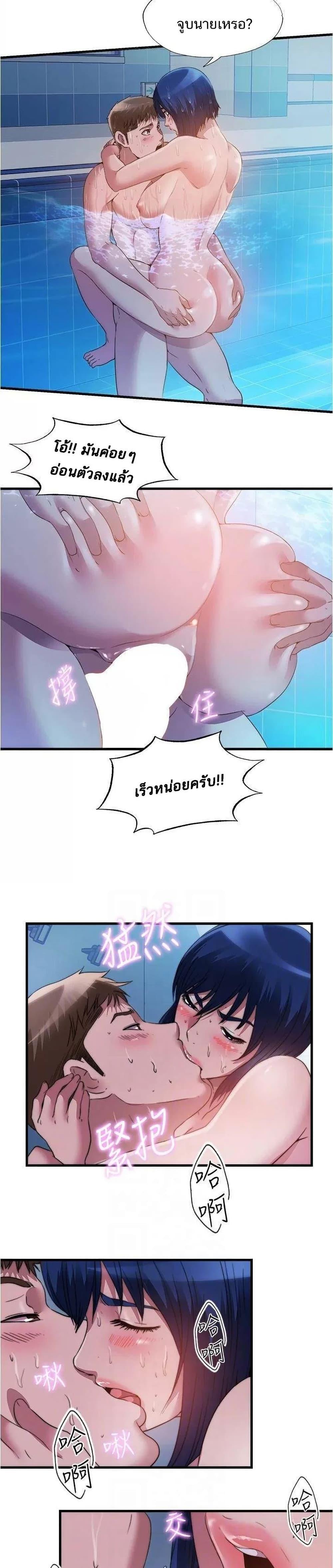 Doujin-Lc- อ่าน โดจิน มังฮวา เกาหลี ญี่ปุ่น จีน แปลไทย สระน้ำนี้มีเสียว ตอนที่ 1 2 3 4 5 6 7 8 9 10 11 12 13 14 ฟรี ไม่มีโฆษณา อ่าน โดจิน Manhwa เกาหลี ญี่ปุ่น จีน เรามีครบ คัดมาให้เน้นๆ โดจิน 18+ รับประกันความฟินโดย  Doujin Lc