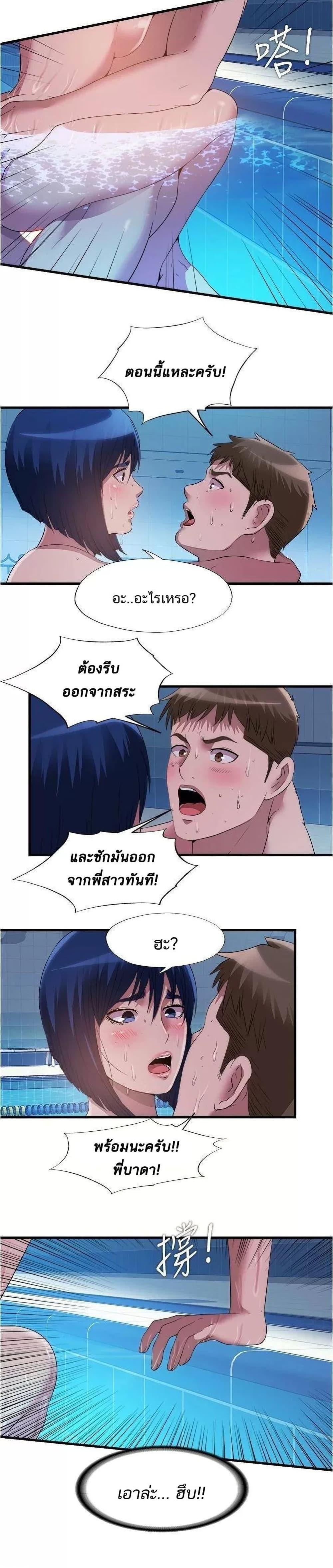 Doujin-Lc- อ่าน โดจิน มังฮวา เกาหลี ญี่ปุ่น จีน แปลไทย สระน้ำนี้มีเสียว ตอนที่ 1 2 3 4 5 6 7 8 9 10 11 12 13 14 ฟรี ไม่มีโฆษณา อ่าน โดจิน Manhwa เกาหลี ญี่ปุ่น จีน เรามีครบ คัดมาให้เน้นๆ โดจิน 18+ รับประกันความฟินโดย  Doujin Lc