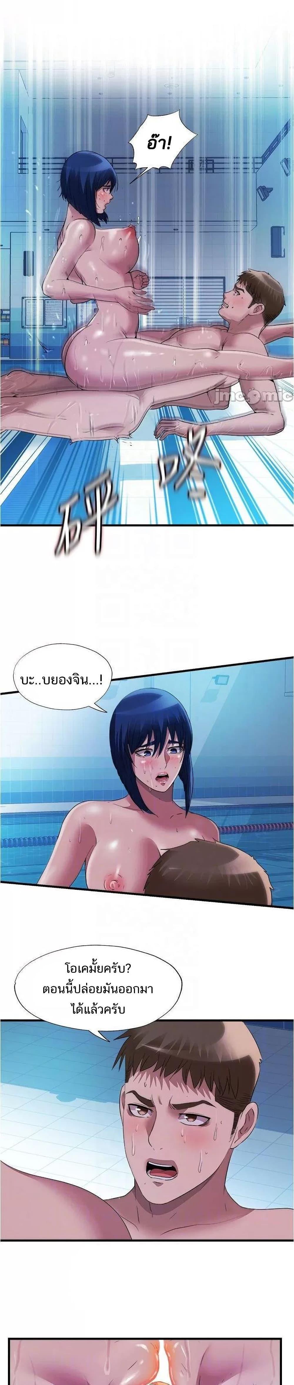 Doujin-Lc- อ่าน โดจิน มังฮวา เกาหลี ญี่ปุ่น จีน แปลไทย สระน้ำนี้มีเสียว ตอนที่ 1 2 3 4 5 6 7 8 9 10 11 12 13 14 ฟรี ไม่มีโฆษณา อ่าน โดจิน Manhwa เกาหลี ญี่ปุ่น จีน เรามีครบ คัดมาให้เน้นๆ โดจิน 18+ รับประกันความฟินโดย  Doujin Lc