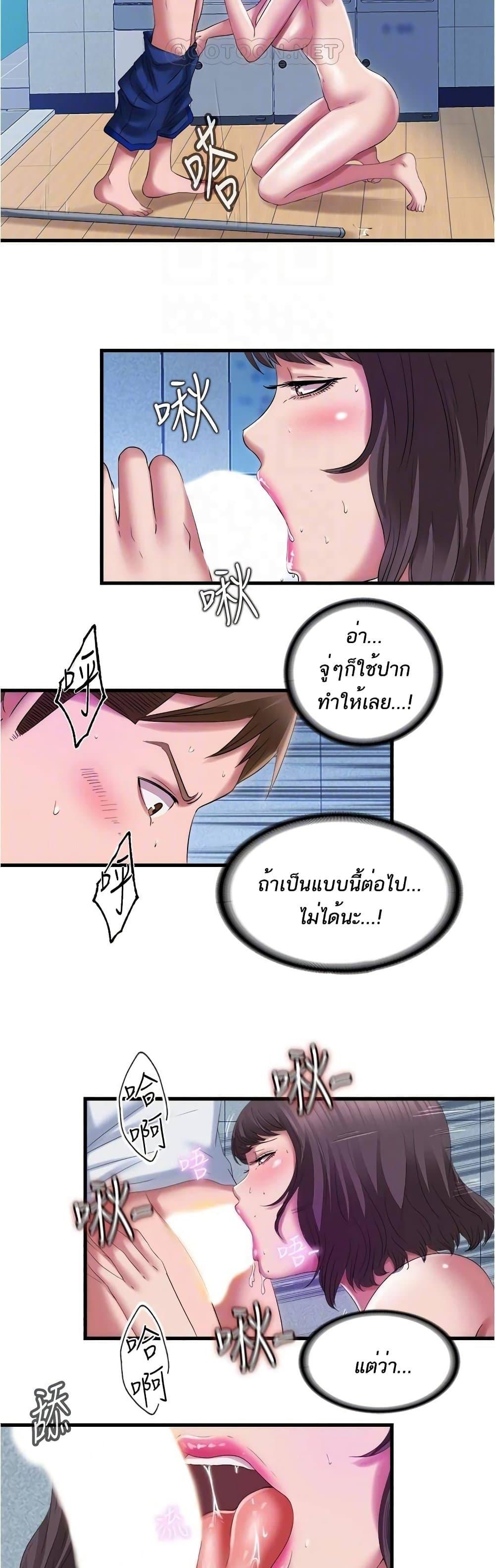 Doujin-Lc- อ่าน โดจิน มังฮวา เกาหลี ญี่ปุ่น จีน แปลไทย สระน้ำนี้มีเสียว ตอนที่ 1 2 3 4 5 6 7 8 9 10 11 12 13 14 ฟรี ไม่มีโฆษณา อ่าน โดจิน Manhwa เกาหลี ญี่ปุ่น จีน เรามีครบ คัดมาให้เน้นๆ โดจิน 18+ รับประกันความฟินโดย  Doujin Lc