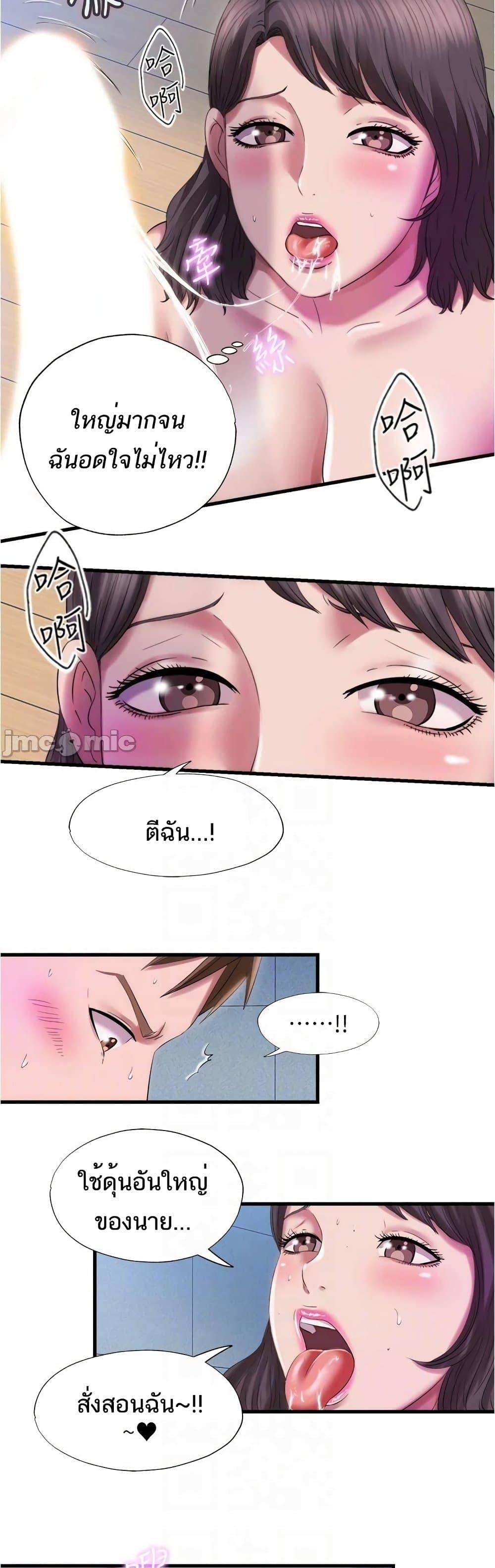 Doujin-Lc- อ่าน โดจิน มังฮวา เกาหลี ญี่ปุ่น จีน แปลไทย สระน้ำนี้มีเสียว ตอนที่ 1 2 3 4 5 6 7 8 9 10 11 12 13 14 ฟรี ไม่มีโฆษณา อ่าน โดจิน Manhwa เกาหลี ญี่ปุ่น จีน เรามีครบ คัดมาให้เน้นๆ โดจิน 18+ รับประกันความฟินโดย  Doujin Lc