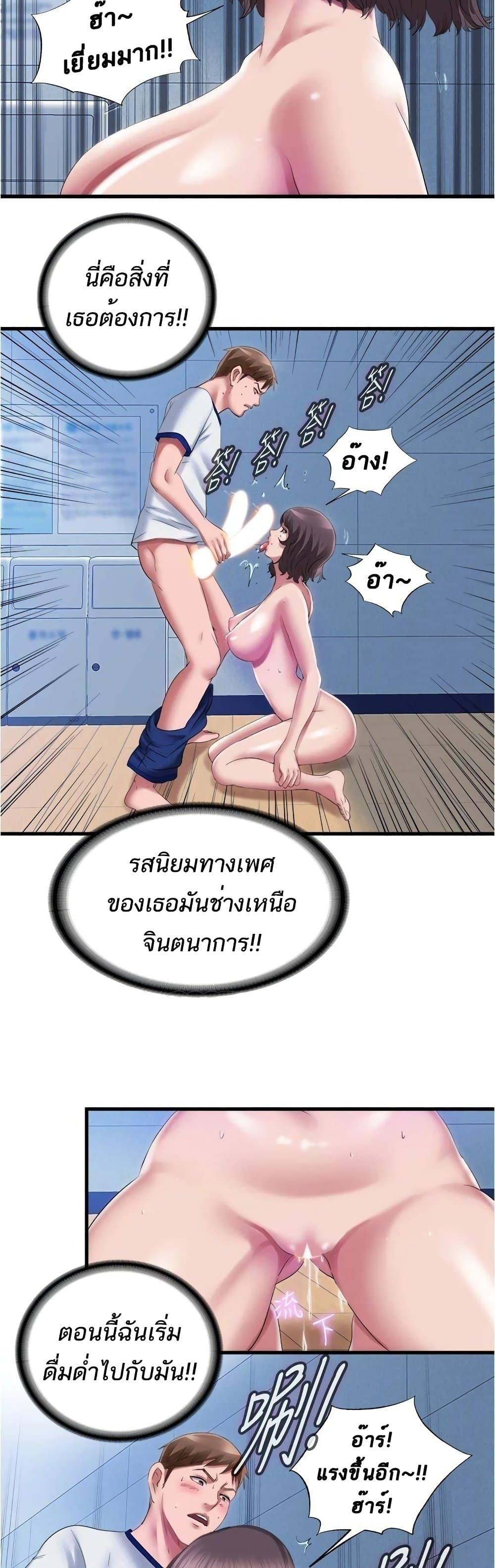 Doujin-Lc- อ่าน โดจิน มังฮวา เกาหลี ญี่ปุ่น จีน แปลไทย สระน้ำนี้มีเสียว ตอนที่ 1 2 3 4 5 6 7 8 9 10 11 12 13 14 ฟรี ไม่มีโฆษณา อ่าน โดจิน Manhwa เกาหลี ญี่ปุ่น จีน เรามีครบ คัดมาให้เน้นๆ โดจิน 18+ รับประกันความฟินโดย  Doujin Lc