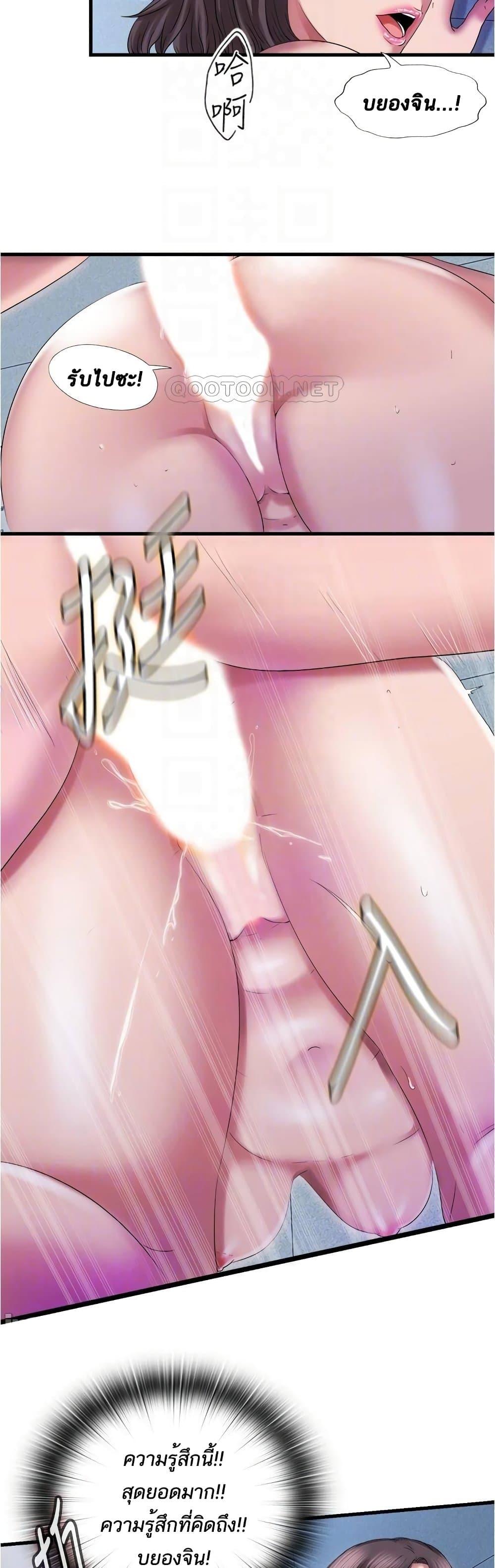 Doujin-Lc- อ่าน โดจิน มังฮวา เกาหลี ญี่ปุ่น จีน แปลไทย สระน้ำนี้มีเสียว ตอนที่ 1 2 3 4 5 6 7 8 9 10 11 12 13 14 ฟรี ไม่มีโฆษณา อ่าน โดจิน Manhwa เกาหลี ญี่ปุ่น จีน เรามีครบ คัดมาให้เน้นๆ โดจิน 18+ รับประกันความฟินโดย  Doujin Lc