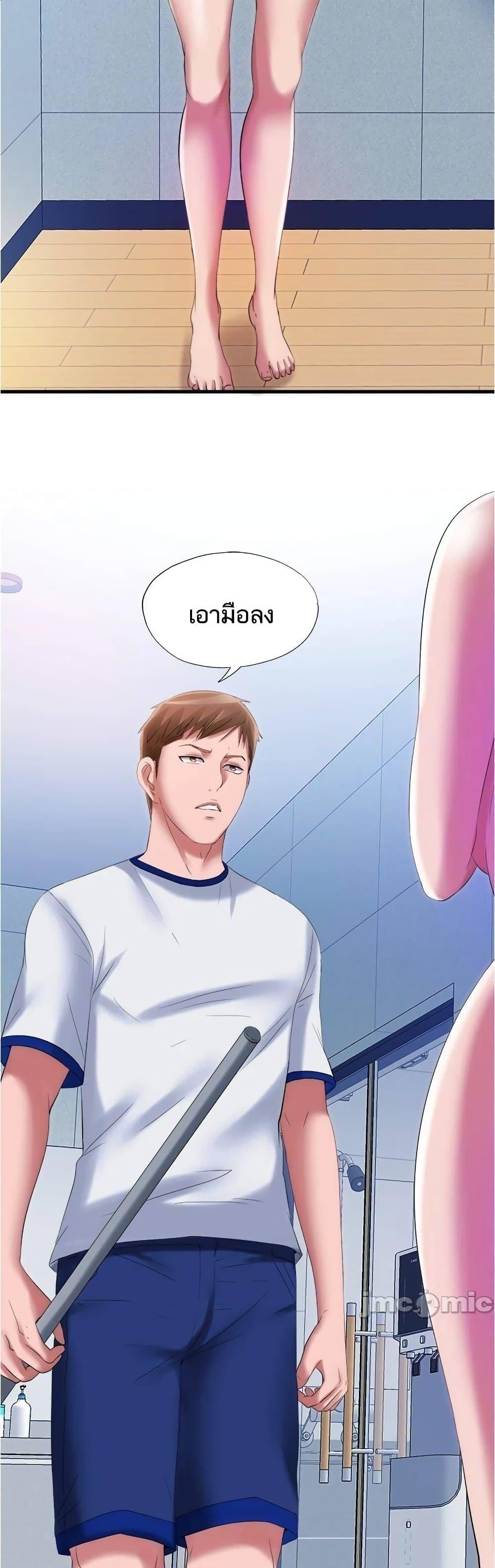 Doujin-Lc- อ่าน โดจิน มังฮวา เกาหลี ญี่ปุ่น จีน แปลไทย สระน้ำนี้มีเสียว ตอนที่ 1 2 3 4 5 6 7 8 9 10 11 12 13 14 ฟรี ไม่มีโฆษณา อ่าน โดจิน Manhwa เกาหลี ญี่ปุ่น จีน เรามีครบ คัดมาให้เน้นๆ โดจิน 18+ รับประกันความฟินโดย  Doujin Lc