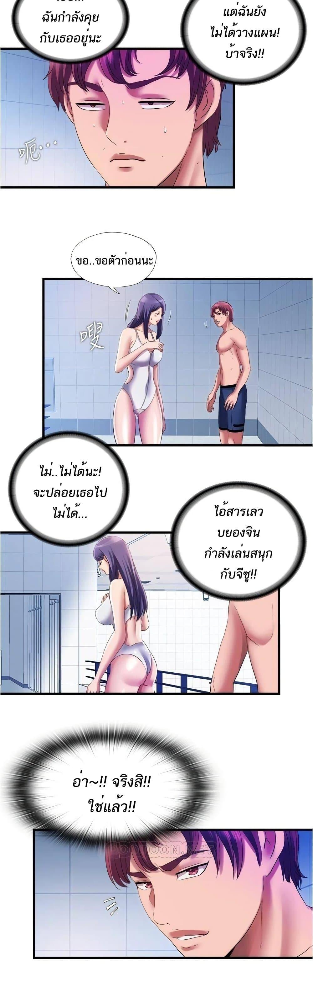 Doujin-Lc- อ่าน โดจิน มังฮวา เกาหลี ญี่ปุ่น จีน แปลไทย สระน้ำนี้มีเสียว ตอนที่ 1 2 3 4 5 6 7 8 9 10 11 12 13 14 ฟรี ไม่มีโฆษณา อ่าน โดจิน Manhwa เกาหลี ญี่ปุ่น จีน เรามีครบ คัดมาให้เน้นๆ โดจิน 18+ รับประกันความฟินโดย  Doujin Lc