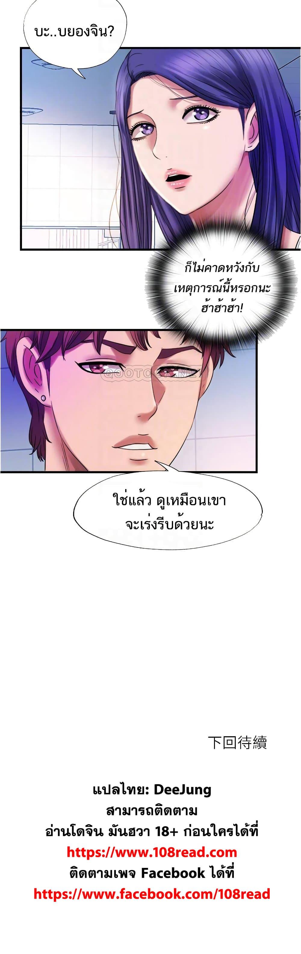Doujin-Lc- อ่าน โดจิน มังฮวา เกาหลี ญี่ปุ่น จีน แปลไทย สระน้ำนี้มีเสียว ตอนที่ 1 2 3 4 5 6 7 8 9 10 11 12 13 14 ฟรี ไม่มีโฆษณา อ่าน โดจิน Manhwa เกาหลี ญี่ปุ่น จีน เรามีครบ คัดมาให้เน้นๆ โดจิน 18+ รับประกันความฟินโดย  Doujin Lc