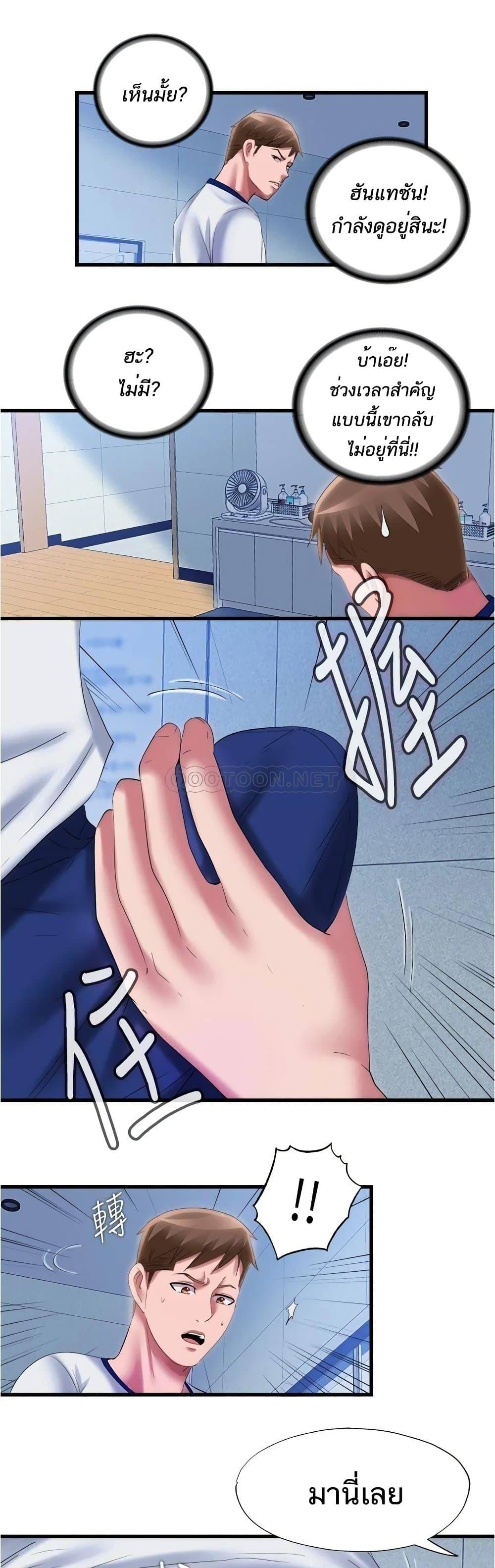 Doujin-Lc- อ่าน โดจิน มังฮวา เกาหลี ญี่ปุ่น จีน แปลไทย สระน้ำนี้มีเสียว ตอนที่ 1 2 3 4 5 6 7 8 9 10 11 12 13 14 ฟรี ไม่มีโฆษณา อ่าน โดจิน Manhwa เกาหลี ญี่ปุ่น จีน เรามีครบ คัดมาให้เน้นๆ โดจิน 18+ รับประกันความฟินโดย  Doujin Lc