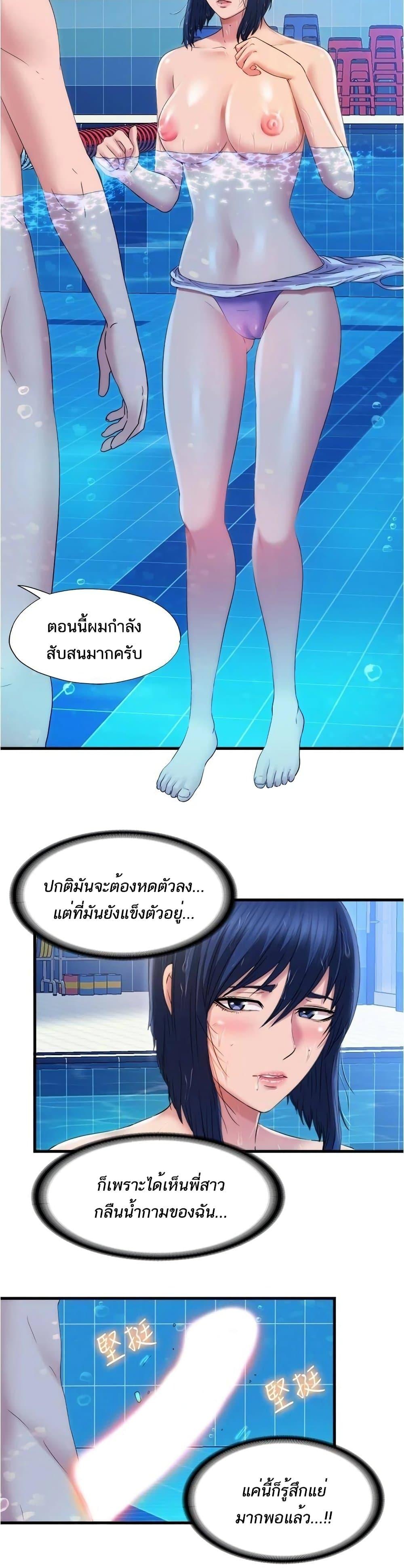 Doujin-Lc- อ่าน โดจิน มังฮวา เกาหลี ญี่ปุ่น จีน แปลไทย สระน้ำนี้มีเสียว ตอนที่ 1 2 3 4 5 6 7 8 9 10 11 12 13 14 ฟรี ไม่มีโฆษณา อ่าน โดจิน Manhwa เกาหลี ญี่ปุ่น จีน เรามีครบ คัดมาให้เน้นๆ โดจิน 18+ รับประกันความฟินโดย  Doujin Lc