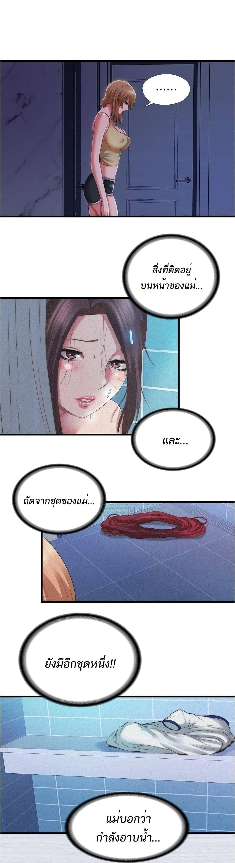 Doujin-Lc- อ่าน โดจิน มังฮวา เกาหลี ญี่ปุ่น จีน แปลไทย สระน้ำนี้มีเสียว ตอนที่ 1 2 3 4 5 6 7 8 9 10 11 12 13 14 ฟรี ไม่มีโฆษณา อ่าน โดจิน Manhwa เกาหลี ญี่ปุ่น จีน เรามีครบ คัดมาให้เน้นๆ โดจิน 18+ รับประกันความฟินโดย  Doujin Lc